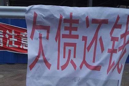 面对强制执行，欠款不还如何应对？